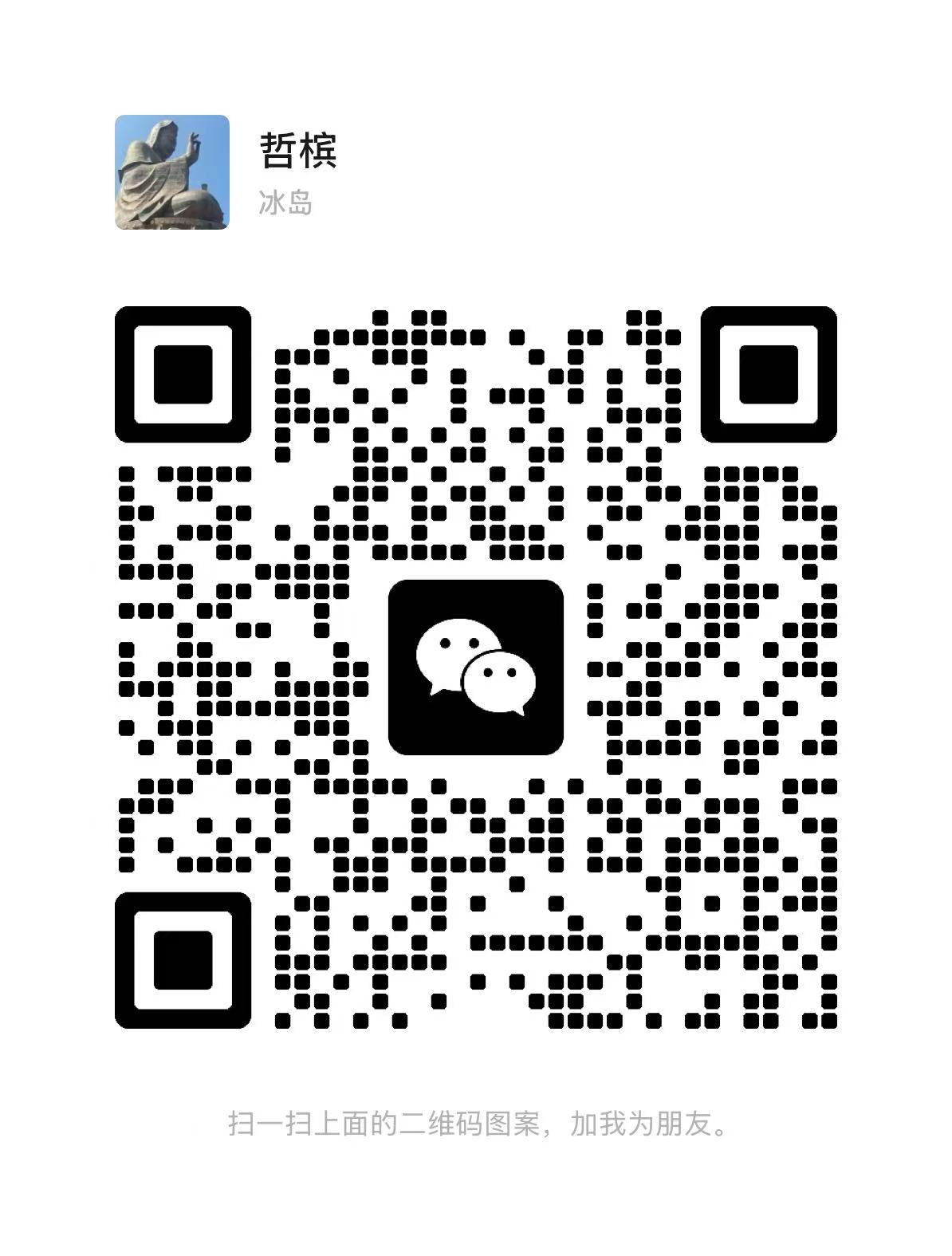 WeChat QR Code